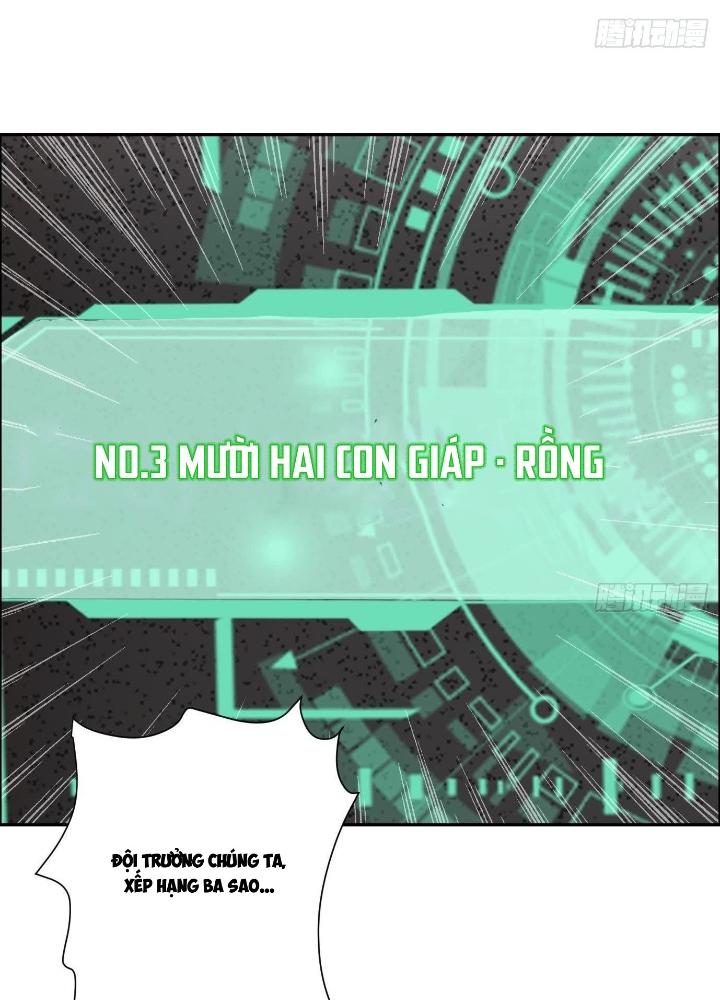 Dị Thú Mê Thành Chapter 51 - Trang 2