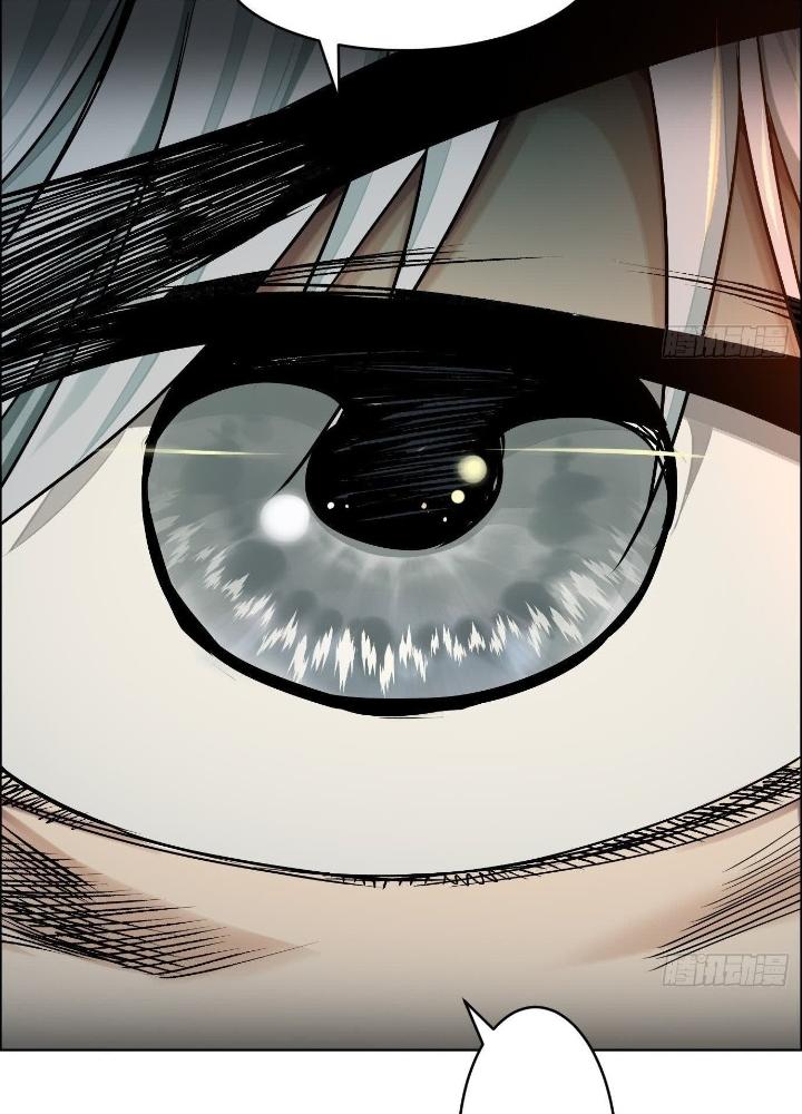 Dị Thú Mê Thành Chapter 51 - Trang 2