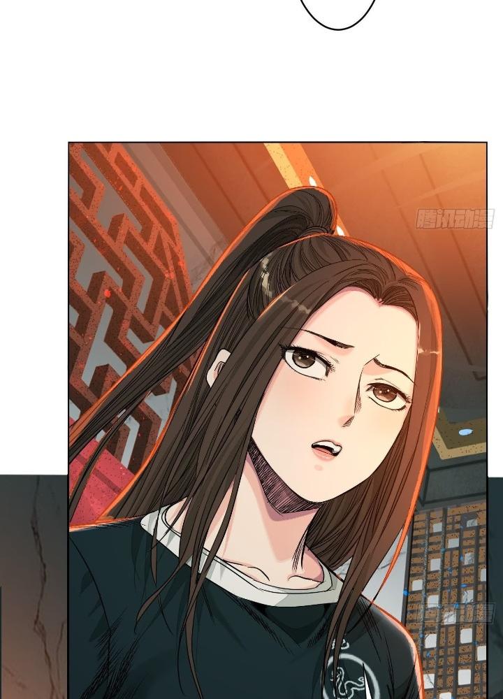 Dị Thú Mê Thành Chapter 51 - Trang 2