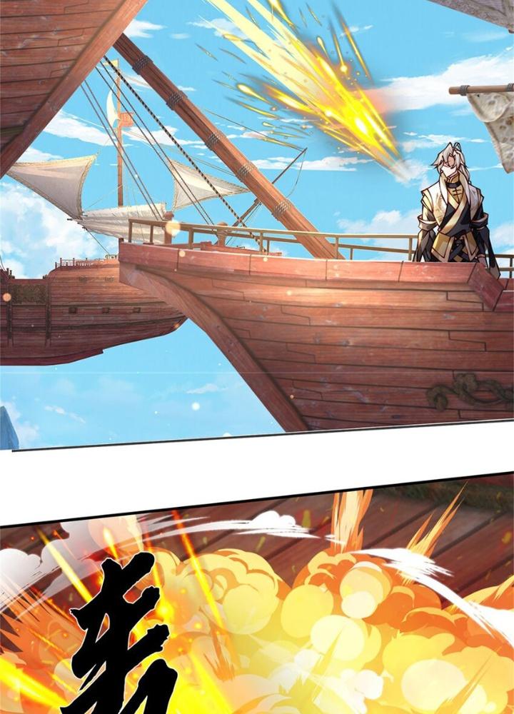 Lựa Chọn Thần Cấp: Ta Không Theo Sáo Lộ Mạnh Lên Chapter 131 - Trang 2