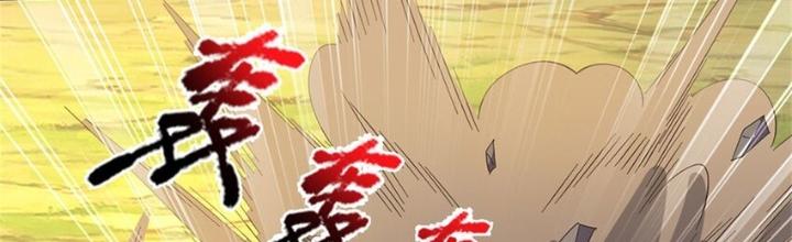 Lựa Chọn Thần Cấp: Ta Không Theo Sáo Lộ Mạnh Lên Chapter 133 - Trang 2