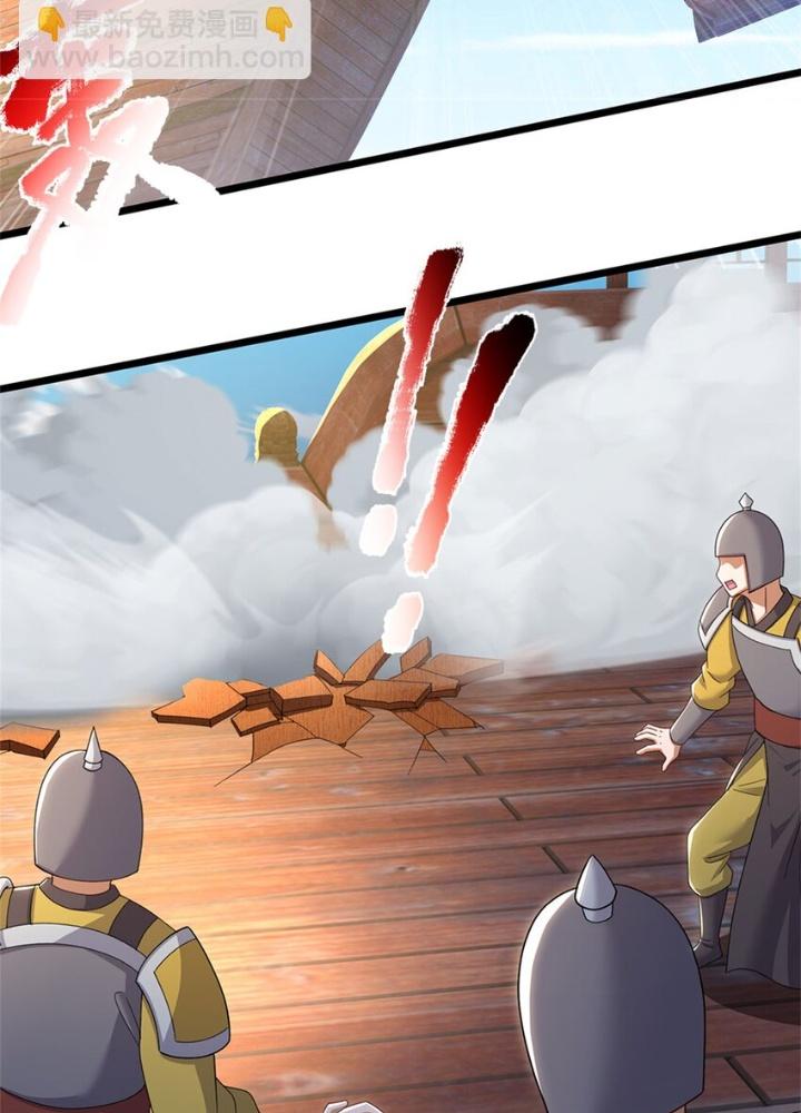 Lựa Chọn Thần Cấp: Ta Không Theo Sáo Lộ Mạnh Lên Chapter 133 - Trang 2