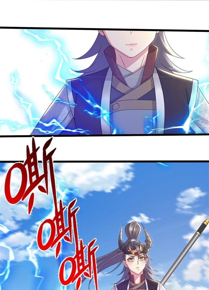 Lựa Chọn Thần Cấp: Ta Không Theo Sáo Lộ Mạnh Lên Chapter 133 - Trang 2