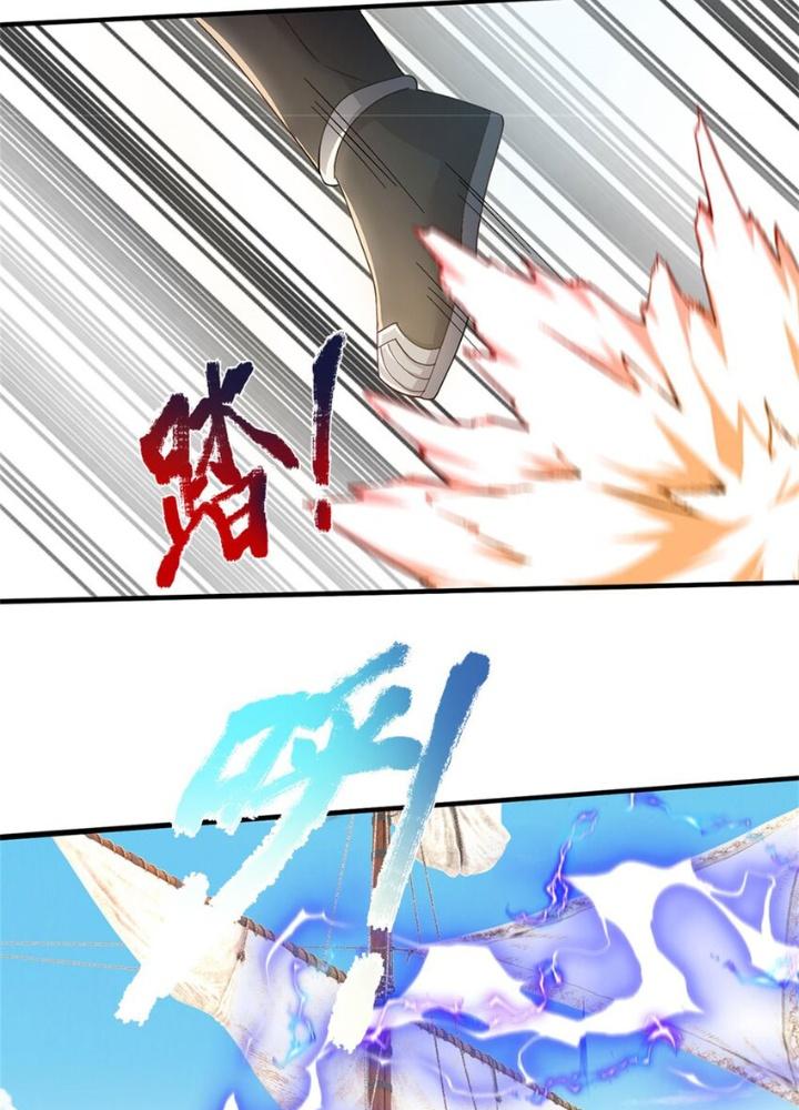 Lựa Chọn Thần Cấp: Ta Không Theo Sáo Lộ Mạnh Lên Chapter 133 - Trang 2