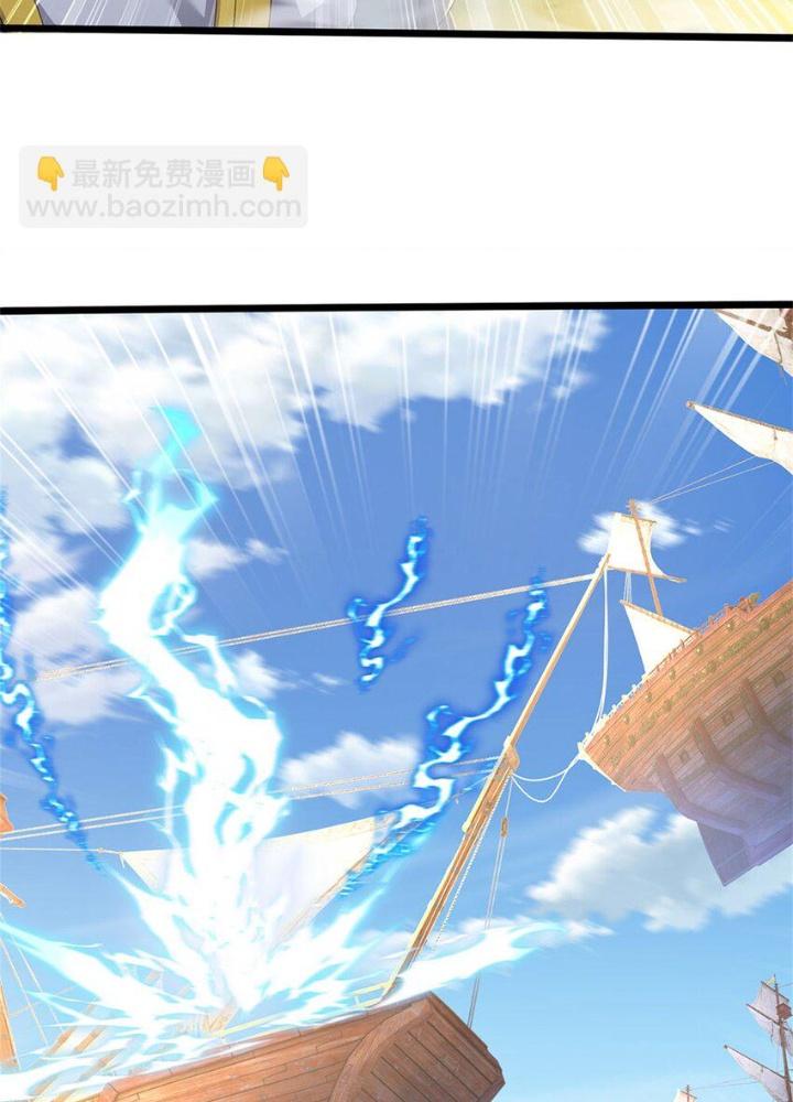 Lựa Chọn Thần Cấp: Ta Không Theo Sáo Lộ Mạnh Lên Chapter 133 - Trang 2