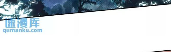 Lão Đại Xuyên Không Thành Tiên Nữ Chapter 236 - Trang 3