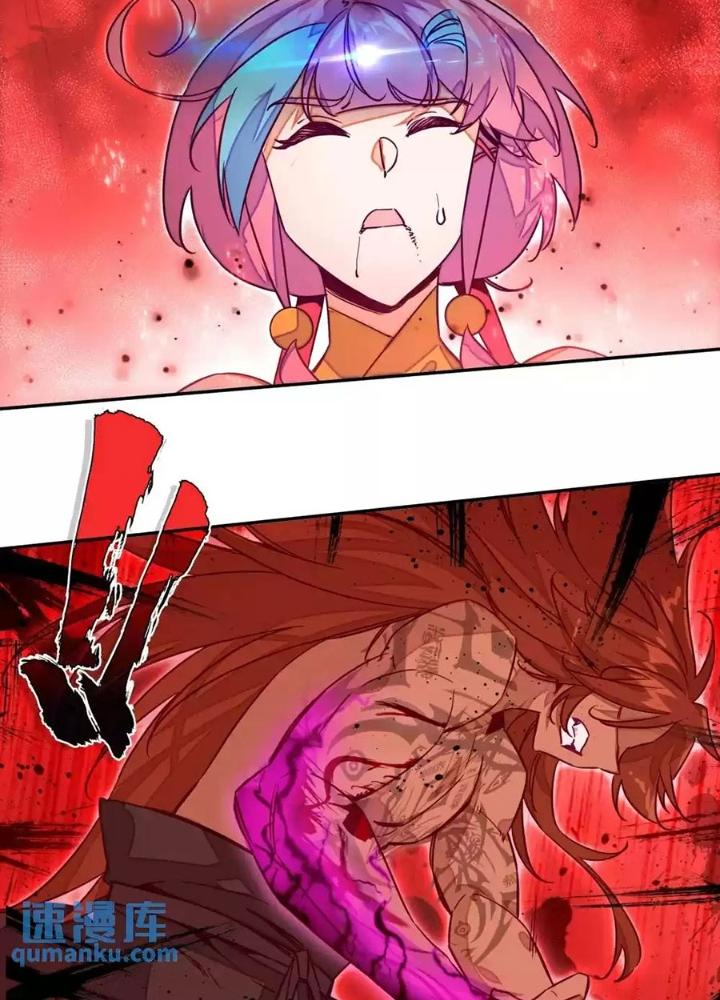 Lão Đại Xuyên Không Thành Tiên Nữ Chapter 236 - Trang 3