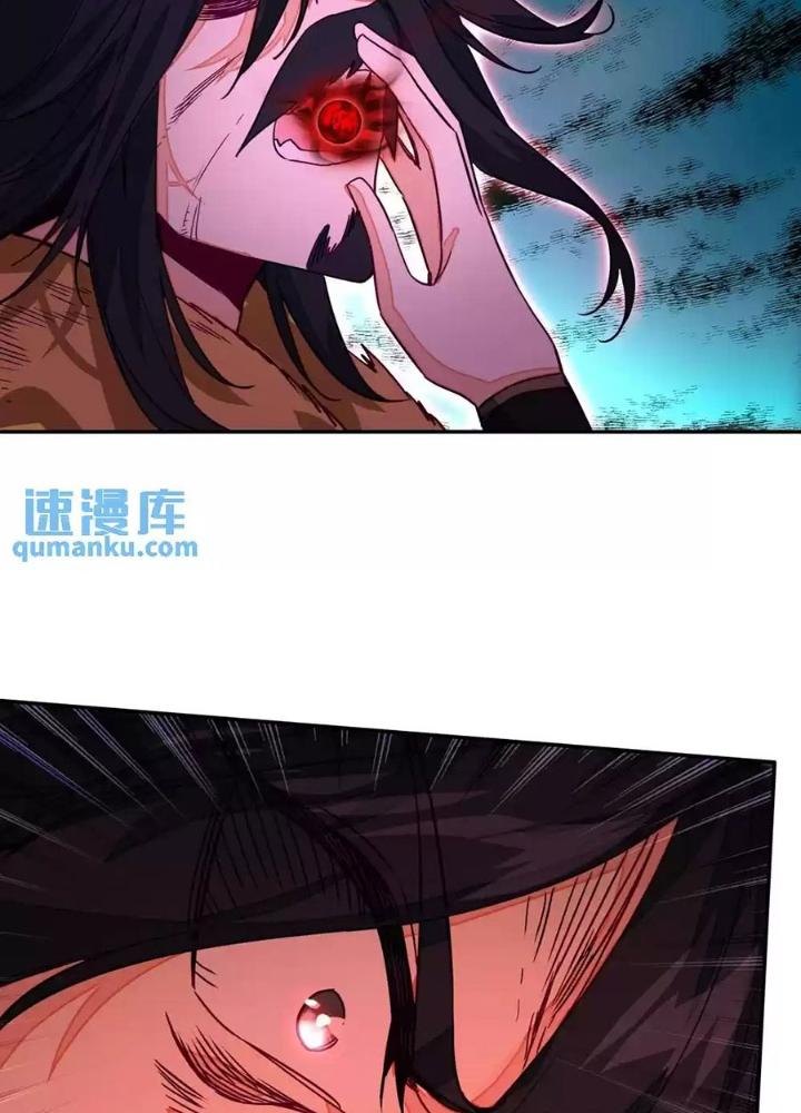 Lão Đại Xuyên Không Thành Tiên Nữ Chapter 236 - Trang 3