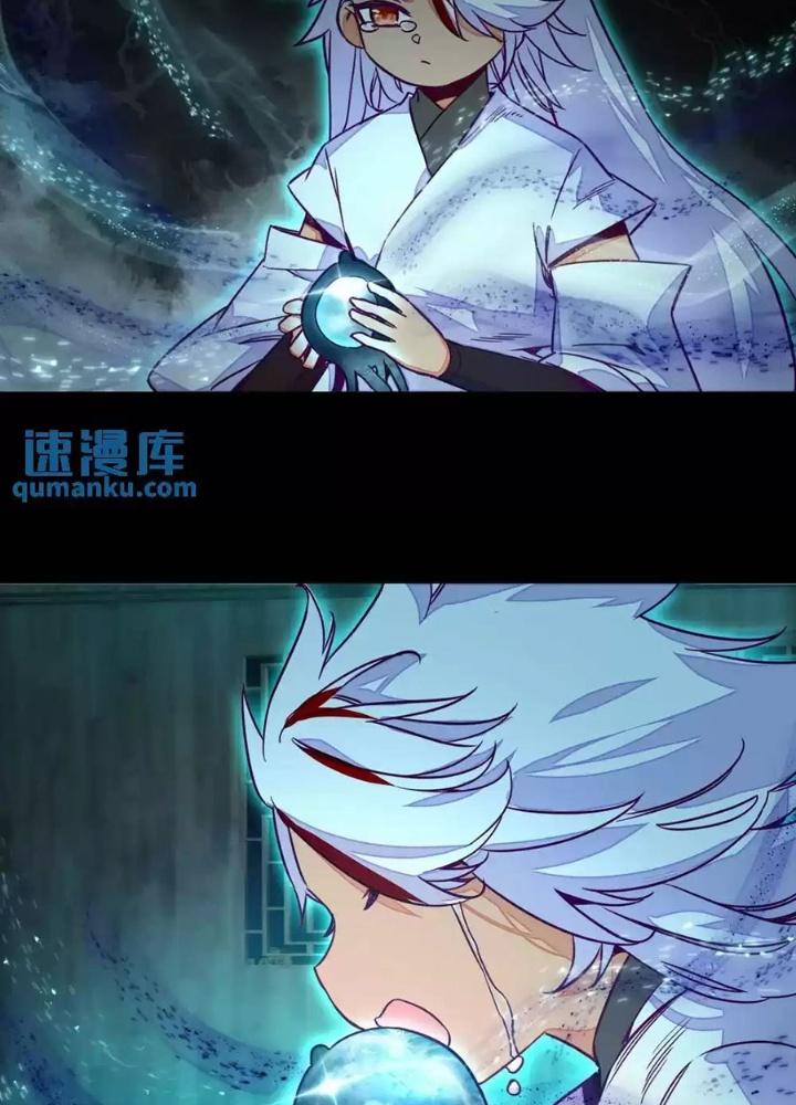 Lão Đại Xuyên Không Thành Tiên Nữ Chapter 237 - Trang 3