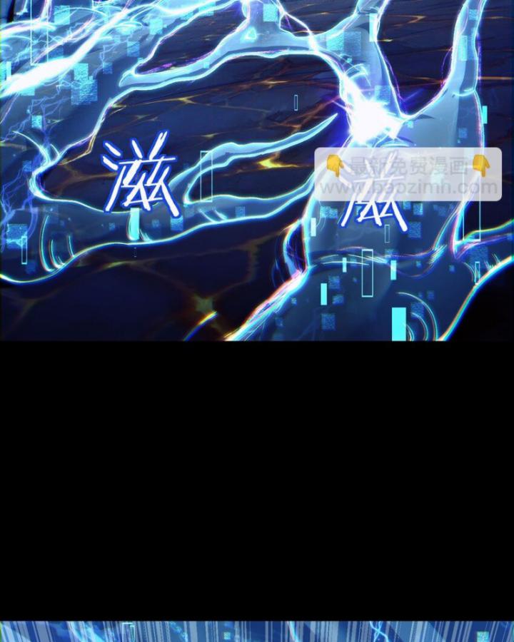 Ta Phế Tay Phong Sinh Thủy Khởi Trong Phản Diện Chapter 11 - Trang 2