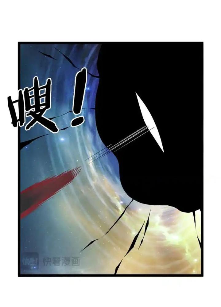 Ta Có 999 Loại Dị Năng Chapter 244 - Trang 3