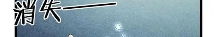 Ta Có 999 Loại Dị Năng Chapter 245 - Trang 3