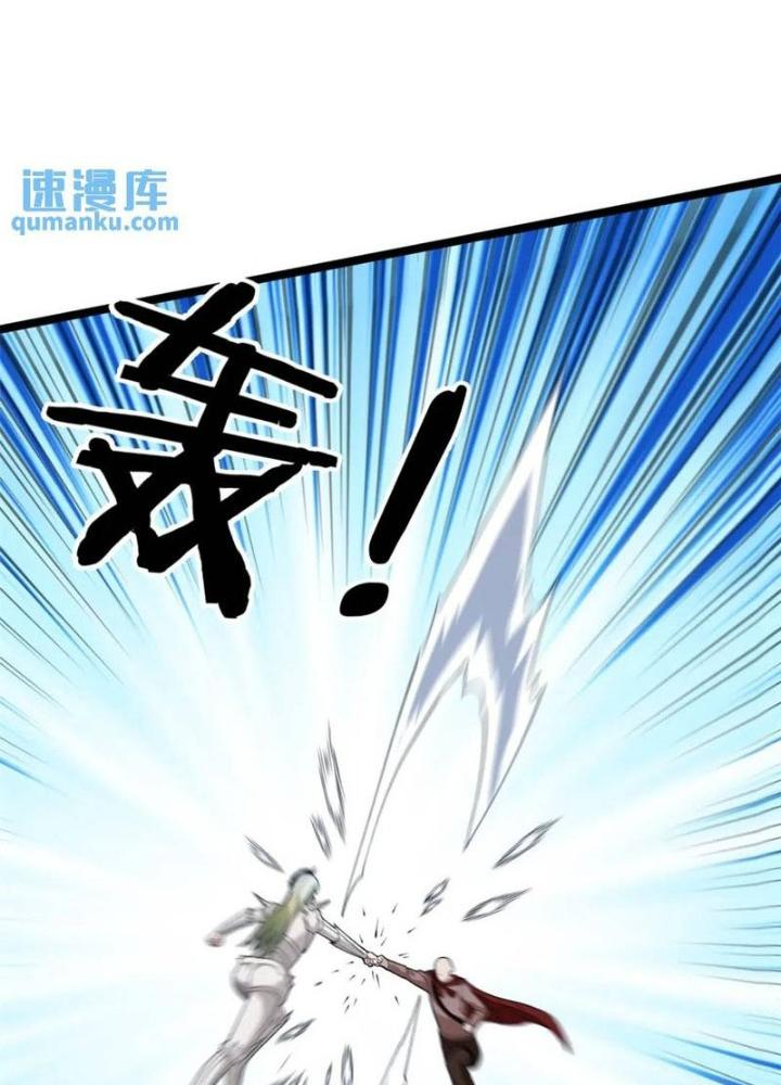 Ta Có 999 Loại Dị Năng Chapter 246 - Trang 3