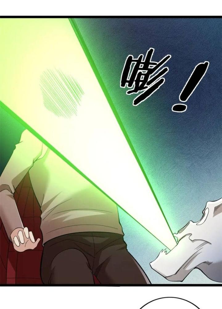 Ta Có 999 Loại Dị Năng Chapter 246 - Trang 3