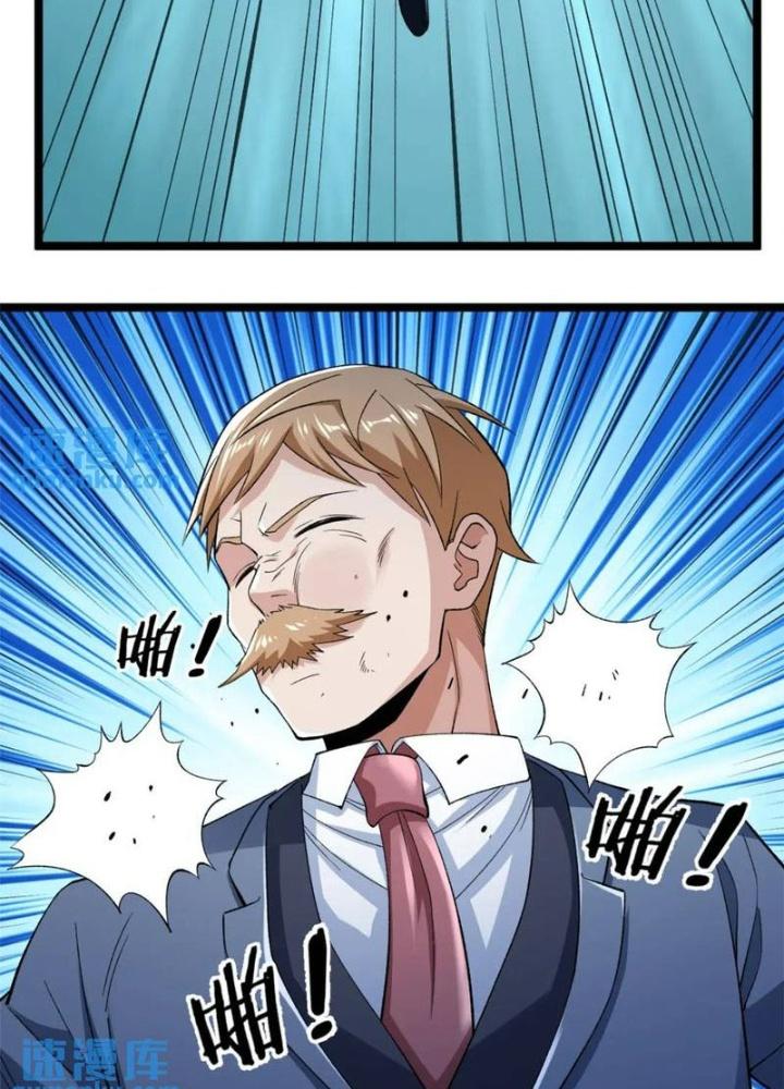 Ta Có 999 Loại Dị Năng Chapter 246 - Trang 3