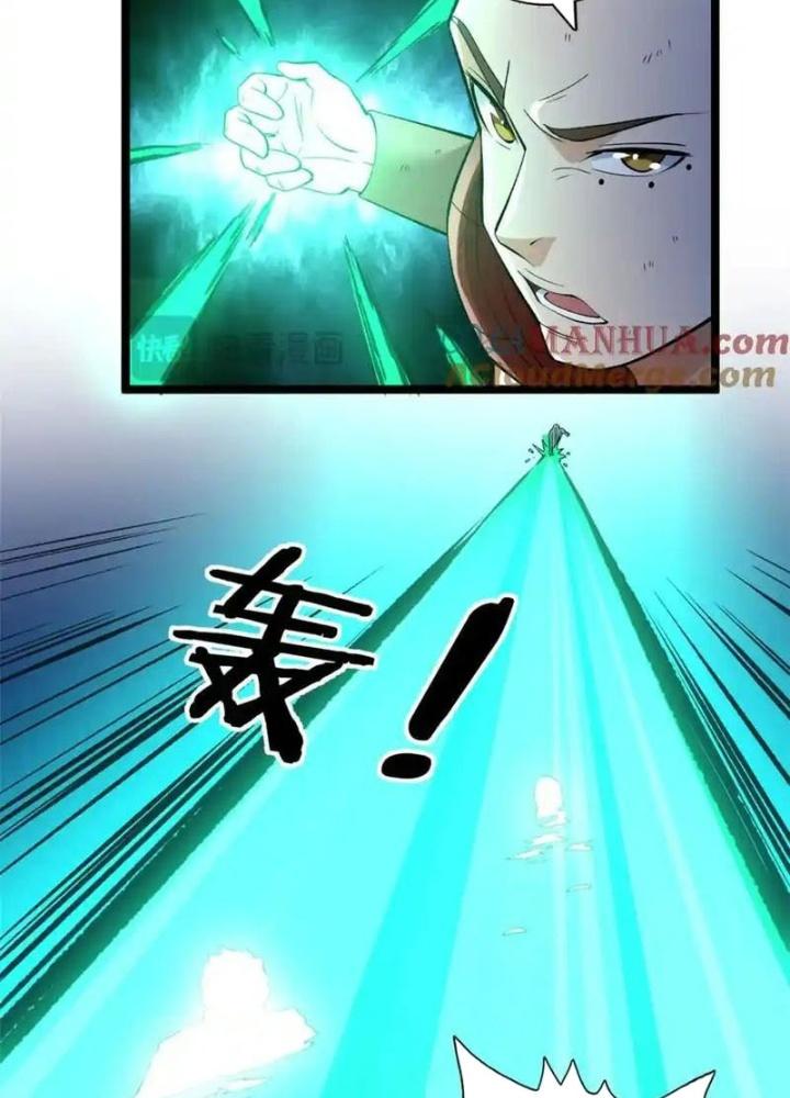 Ta Có 999 Loại Dị Năng Chapter 248 - Trang 3