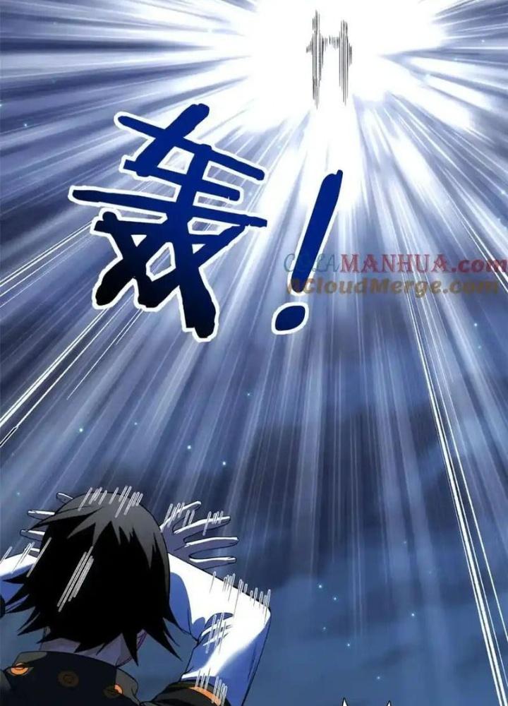 Ta Có 999 Loại Dị Năng Chapter 249 - Trang 3