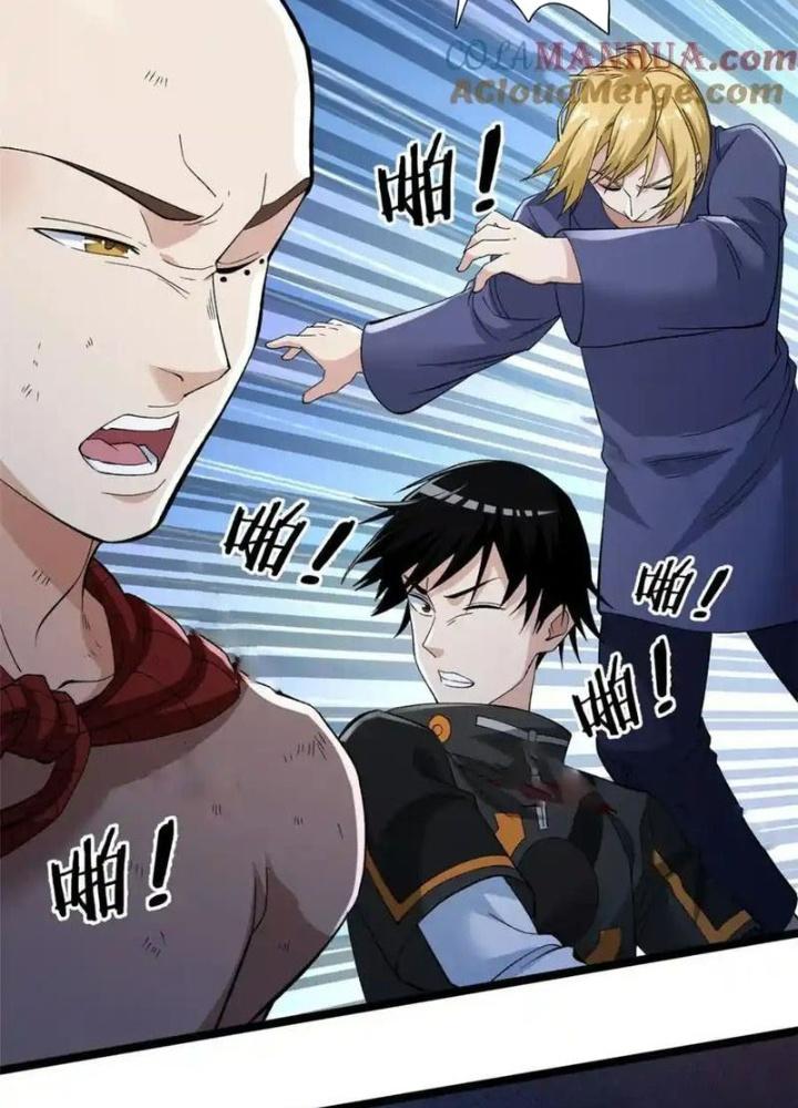 Ta Có 999 Loại Dị Năng Chapter 250 - Trang 3
