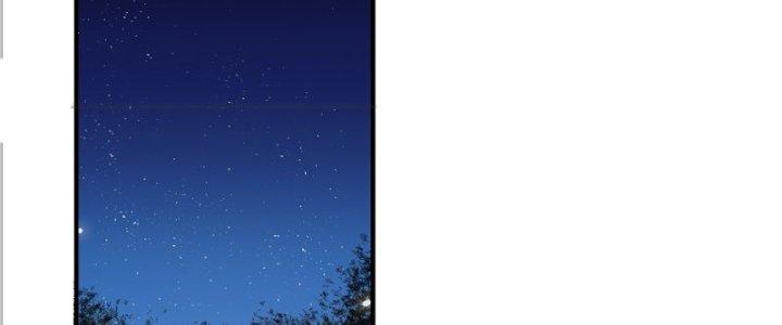 Trên Người Ta Có Một Cái Cây Thần Thoại Chapter 15 - Trang 3