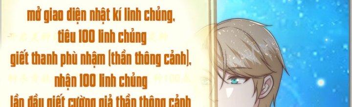 Trên Người Ta Có Một Cái Cây Thần Thoại Chapter 15 - Trang 3