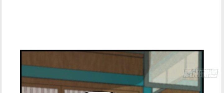 Trên Người Ta Có Một Cái Cây Thần Thoại Chapter 16 - Trang 3
