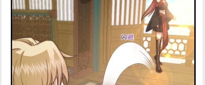 Trên Người Ta Có Một Cái Cây Thần Thoại Chapter 16 - Trang 3