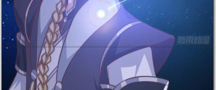 Trên Người Ta Có Một Cái Cây Thần Thoại Chapter 16 - Trang 3