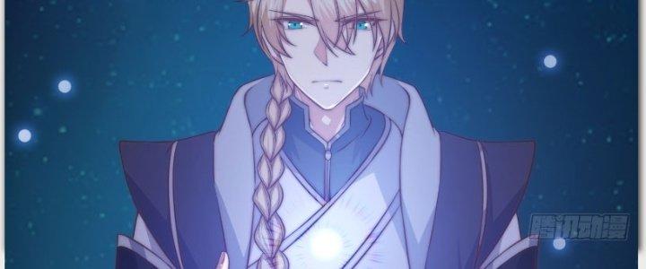 Trên Người Ta Có Một Cái Cây Thần Thoại Chapter 16 - Trang 3