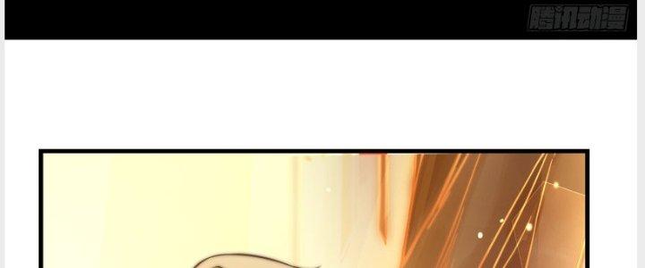 Trên Người Ta Có Một Cái Cây Thần Thoại Chapter 16 - Trang 3