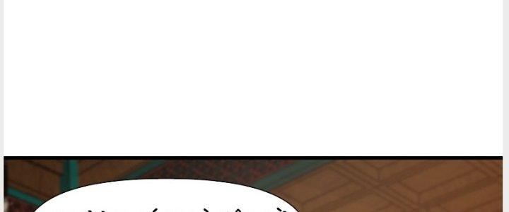 Trên Người Ta Có Một Cái Cây Thần Thoại Chapter 16 - Trang 3