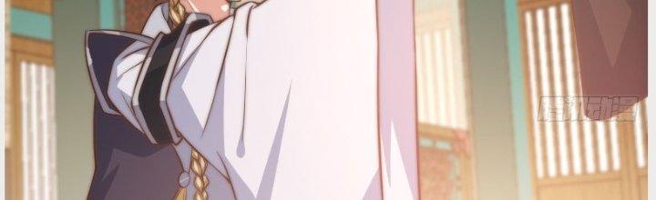 Trên Người Ta Có Một Cái Cây Thần Thoại Chapter 16 - Trang 3