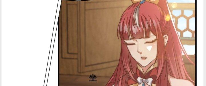 Trên Người Ta Có Một Cái Cây Thần Thoại Chapter 16 - Trang 3