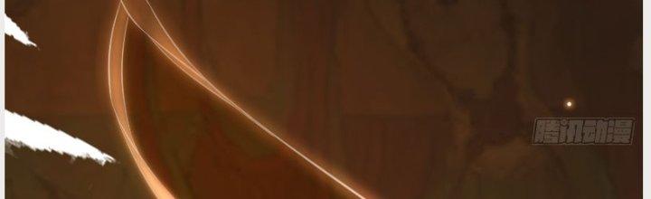 Trên Người Ta Có Một Cái Cây Thần Thoại Chapter 16 - Trang 3