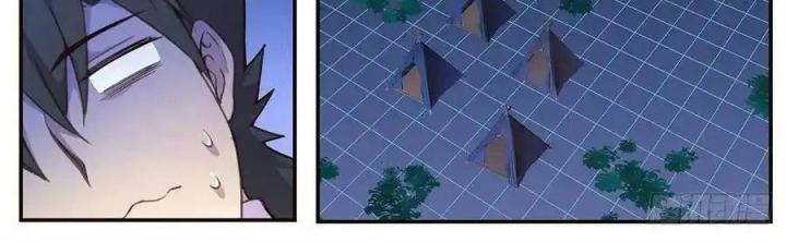 Girl And Science Chapter 504 - Trang 3