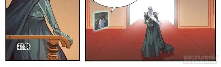 Girl And Science Chapter 508 - Trang 3