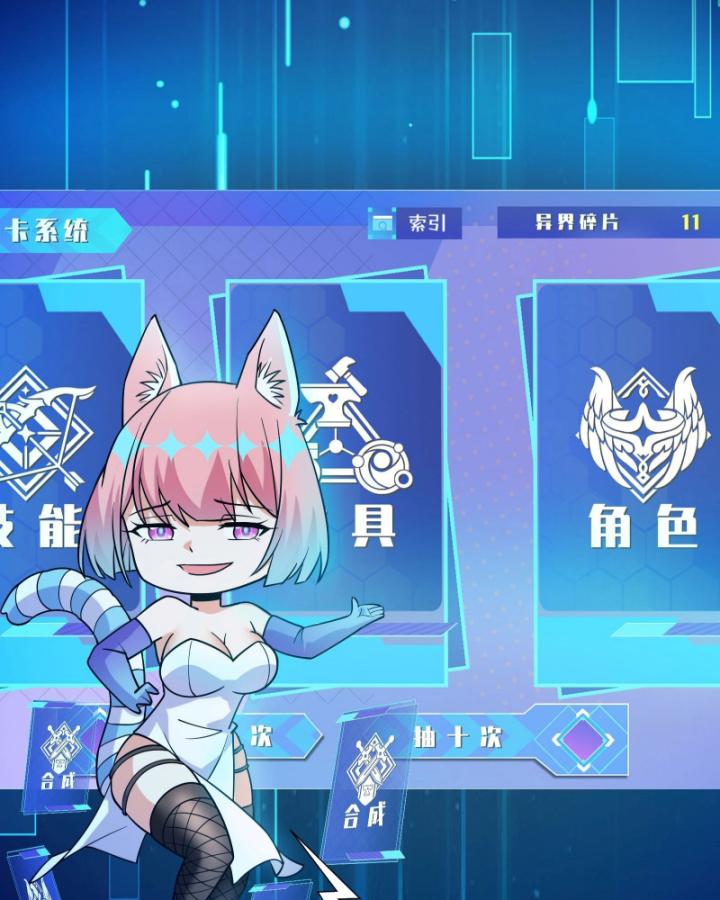 Ta Có Thể Sử Dụng Hệ Thống Rút Thẻ Triệu Hồi Mỹ Thiếu Nữ Chapter 3 - Trang 2