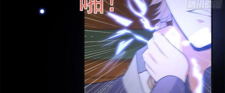 Trên Người Ta Có Một Cái Cây Thần Thoại Chapter 17 - Trang 3