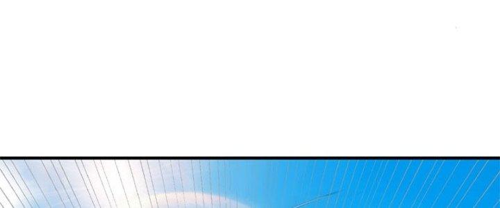 Trên Người Ta Có Một Cái Cây Thần Thoại Chapter 17 - Trang 3