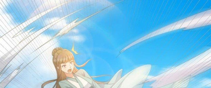 Trên Người Ta Có Một Cái Cây Thần Thoại Chapter 17 - Trang 3