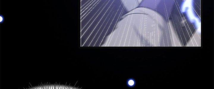 Trên Người Ta Có Một Cái Cây Thần Thoại Chapter 17 - Trang 3