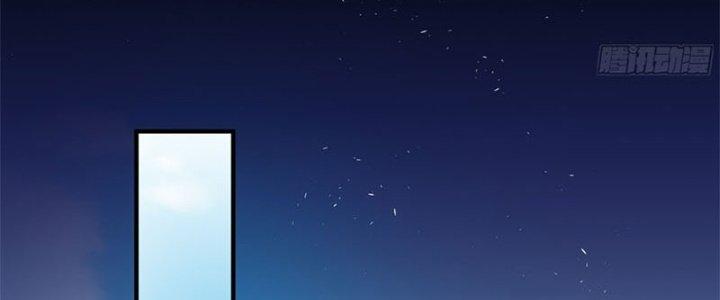 Trên Người Ta Có Một Cái Cây Thần Thoại Chapter 17 - Trang 3