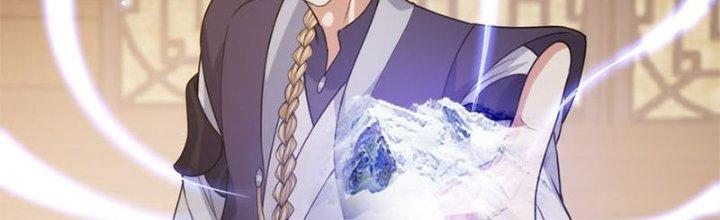 Trên Người Ta Có Một Cái Cây Thần Thoại Chapter 17 - Trang 3