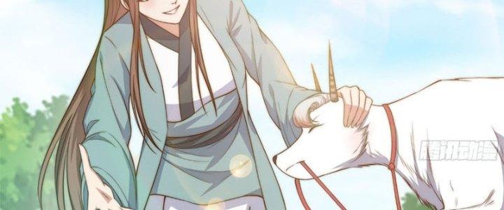 Trên Người Ta Có Một Cái Cây Thần Thoại Chapter 17 - Trang 3