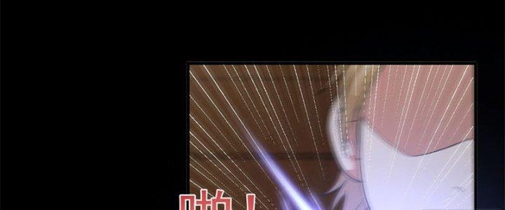 Trên Người Ta Có Một Cái Cây Thần Thoại Chapter 17 - Trang 3