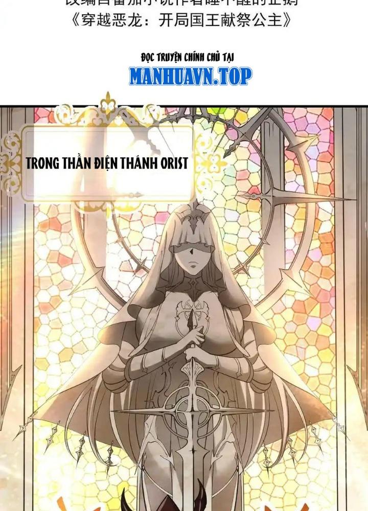 Ác Long Xuyên Không: Khởi Đầu Quốc Vương Hiến Tế Công Chúa Chapter 43 - Trang 2