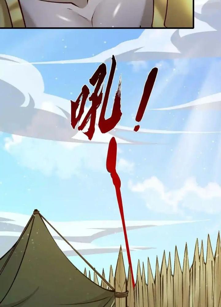 Ác Long Xuyên Không: Khởi Đầu Quốc Vương Hiến Tế Công Chúa Chapter 44 - Trang 2