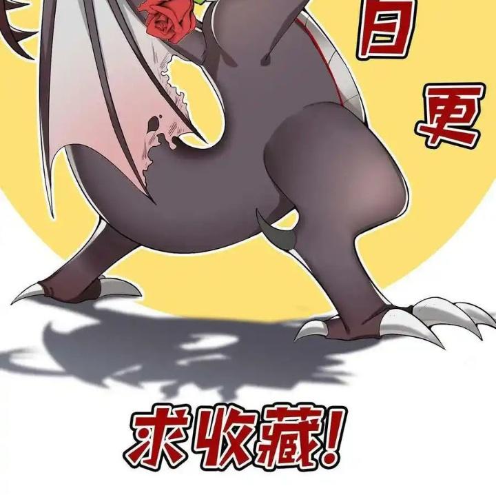 Ác Long Xuyên Không: Khởi Đầu Quốc Vương Hiến Tế Công Chúa Chapter 44 - Trang 2