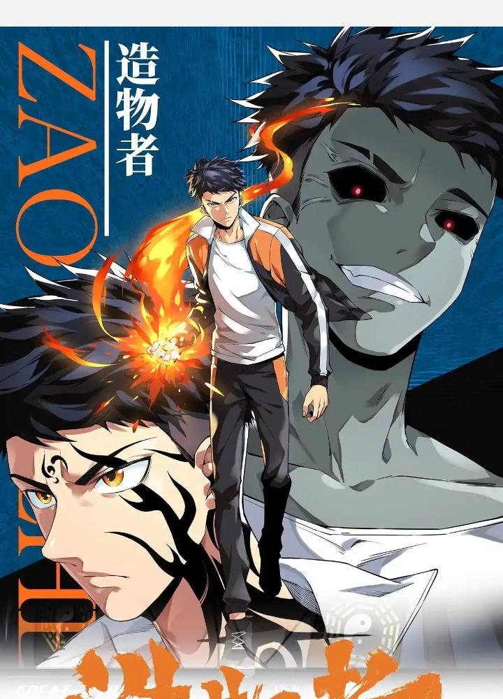 Tạo Vật Giả Chapter 79 - Trang 2