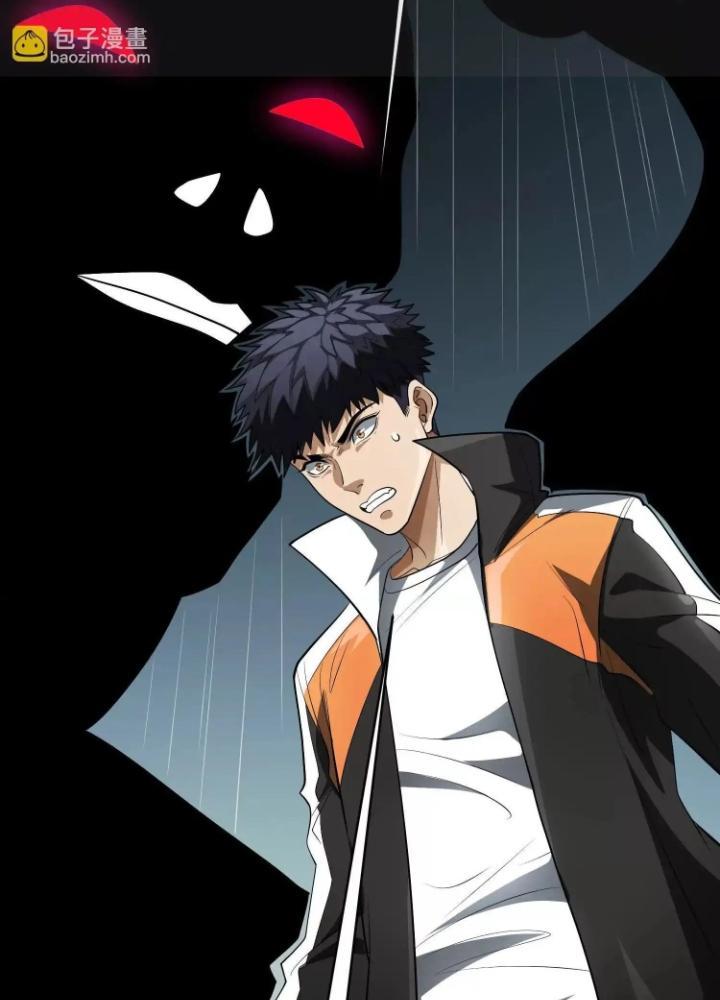 Tạo Vật Giả Chapter 79 - Trang 2