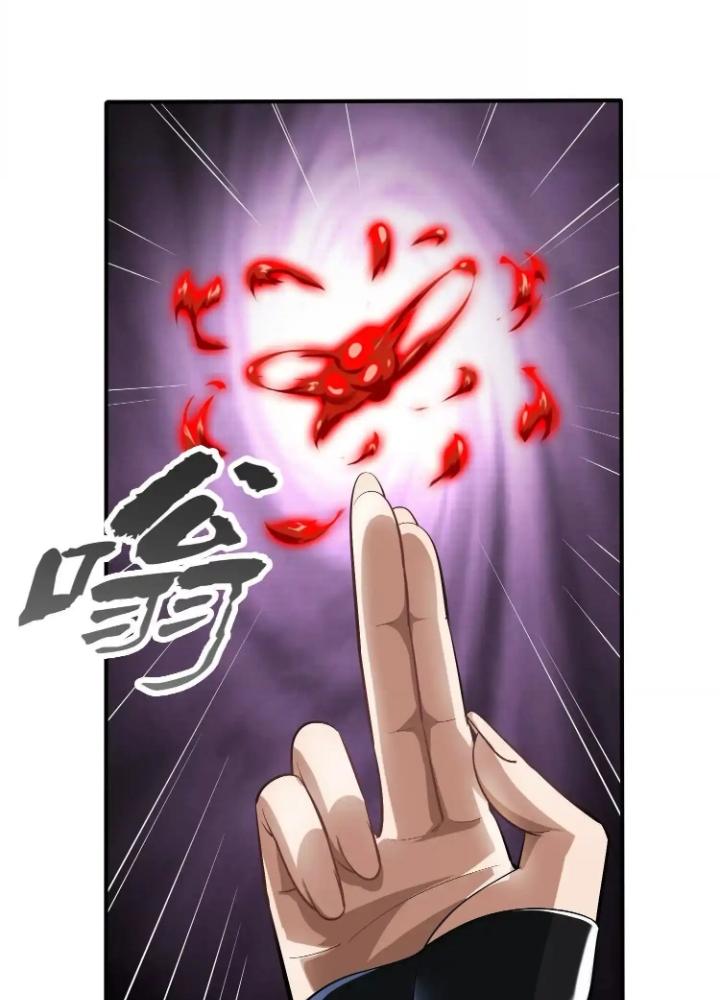 Tạo Vật Giả Chapter 80 - Trang 2